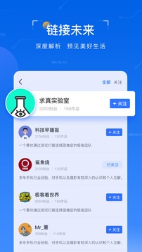 太平洋知科技截圖