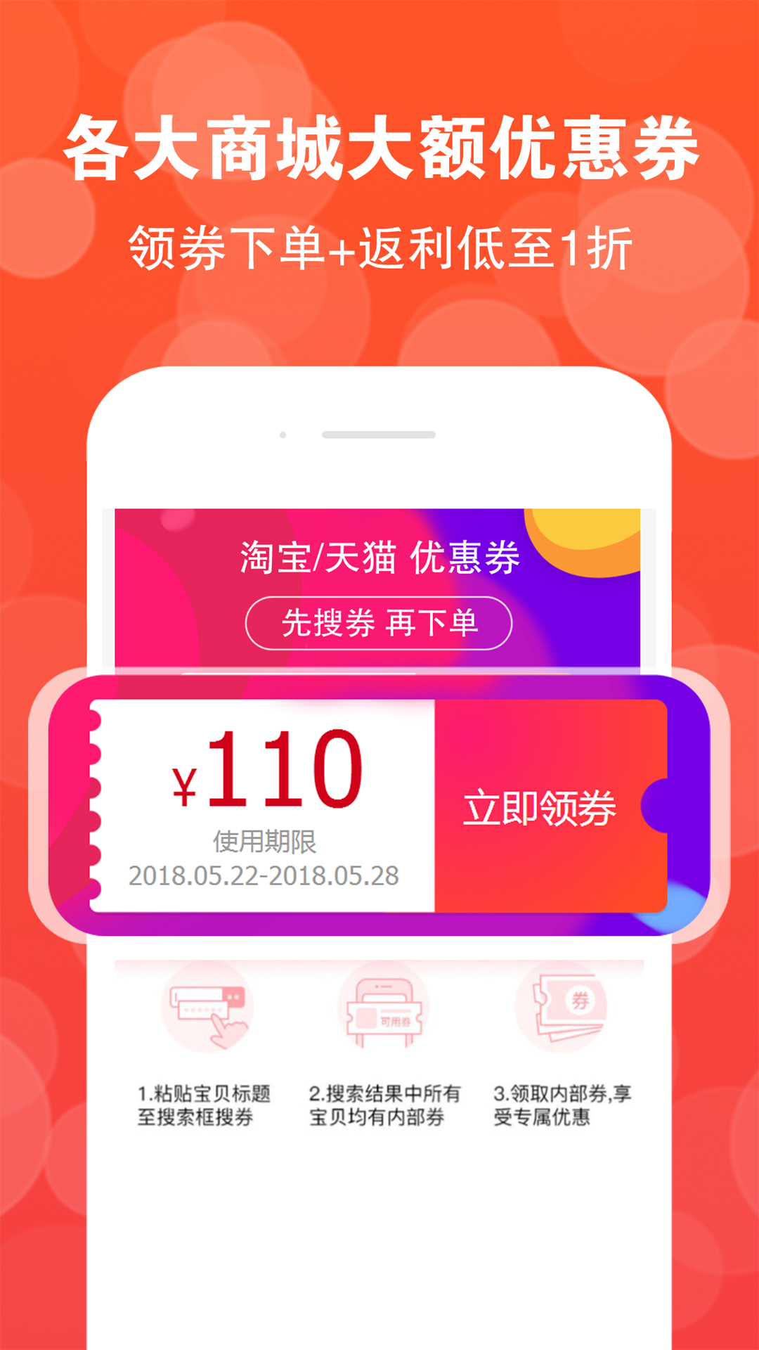 高返街截图2