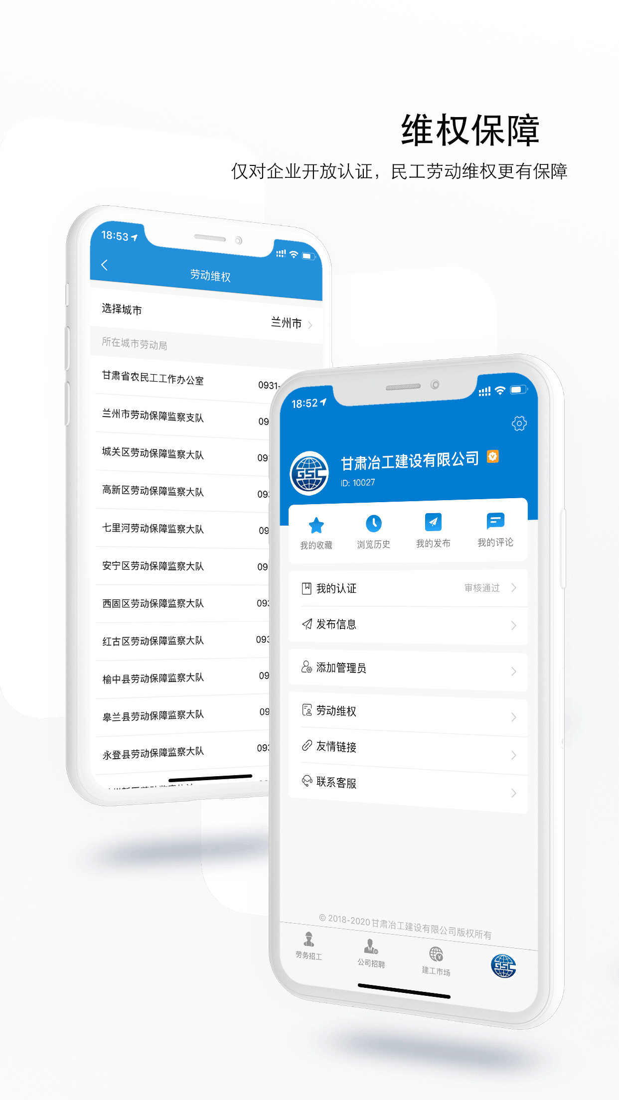 建工者截圖預(yù)覽