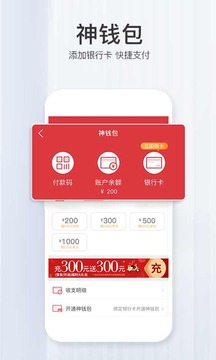 必勝客截圖