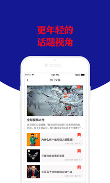 Vista看天下截圖