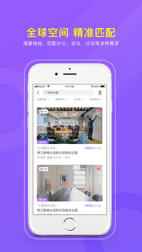 CPASS截圖