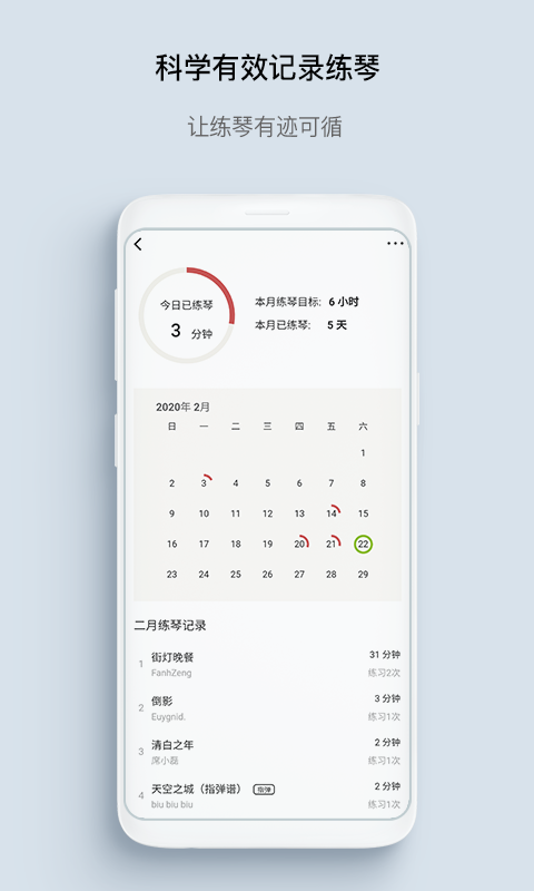 有谱么v3.6a截图5