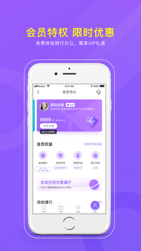 CPASS截圖