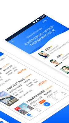 酒店哥哥截圖預(yù)覽