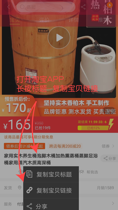 客匯寶截圖預(yù)覽