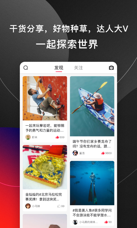 马拉马拉v4.5.3截图5