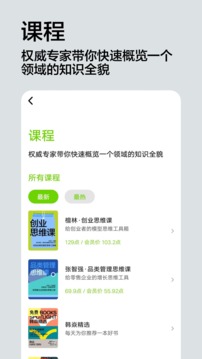 湛廬閱讀截圖