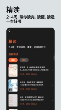 湛廬閱讀截圖