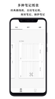 好多紙截圖預(yù)覽