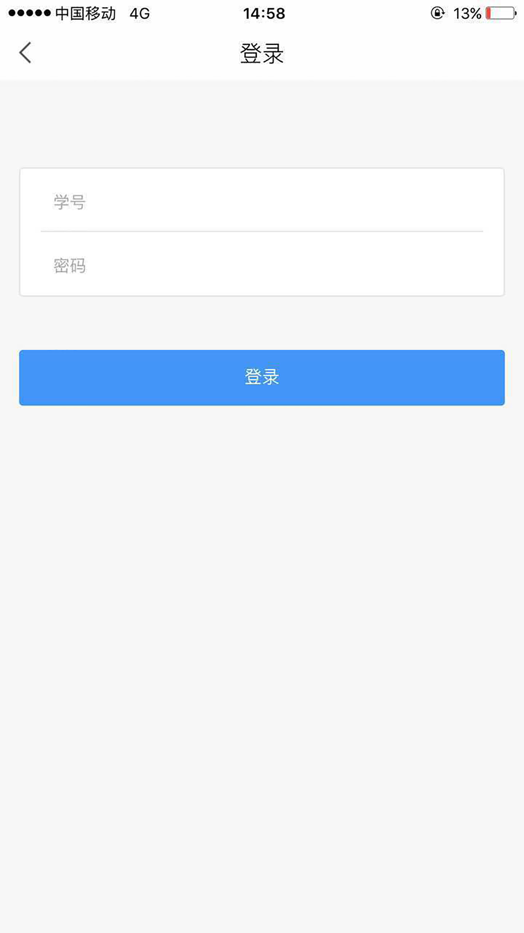 东财云图书馆截图1