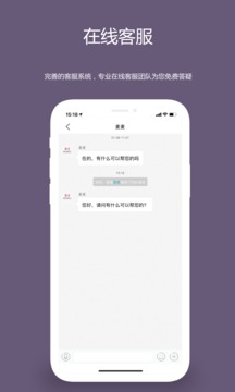 麥吉減肥法截圖