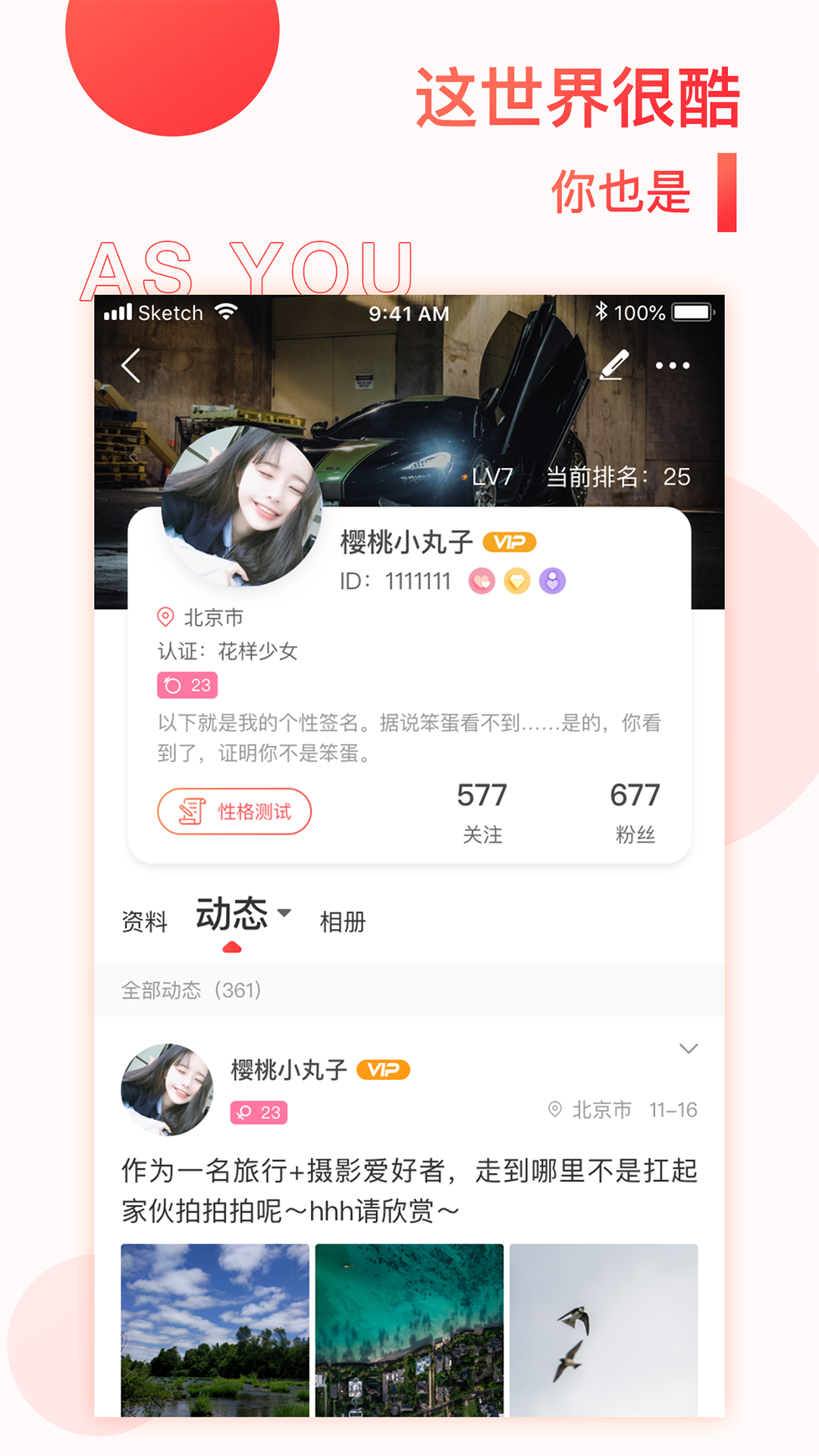 Nico截圖預(yù)覽