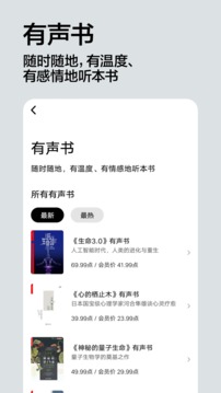 湛廬閱讀截圖