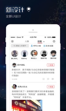 今日農(nóng)商行截圖