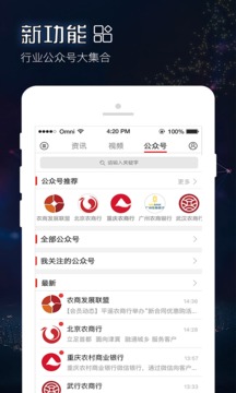 今日農(nóng)商行截圖