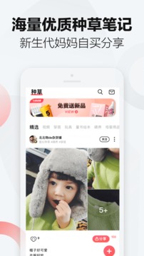 万物心选截图