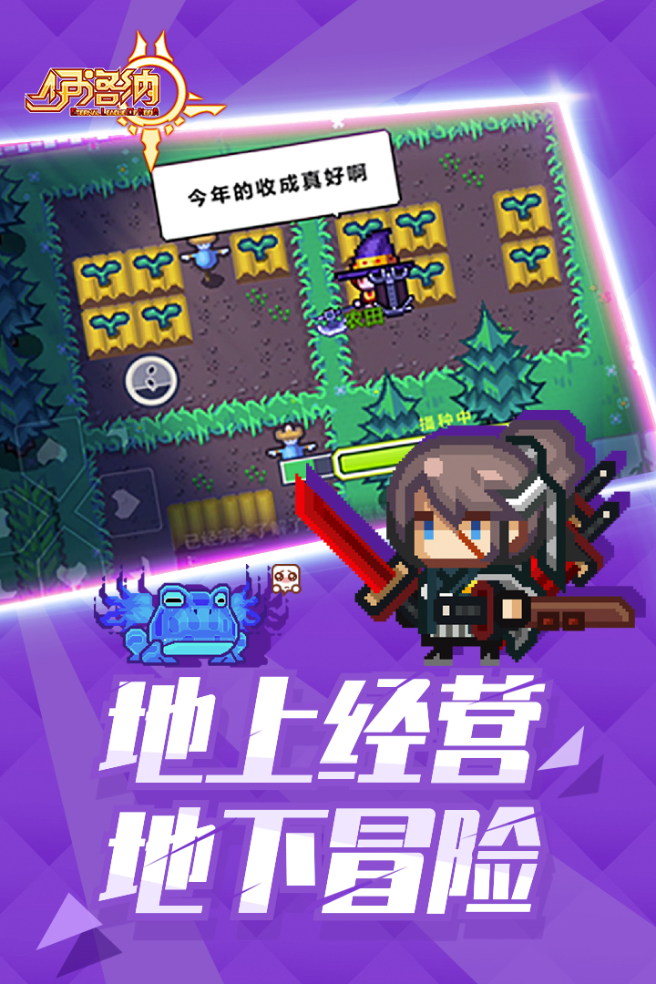 伊洛納截圖預(yù)覽