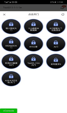智家狗截圖