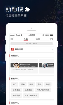 今日農(nóng)商行截圖