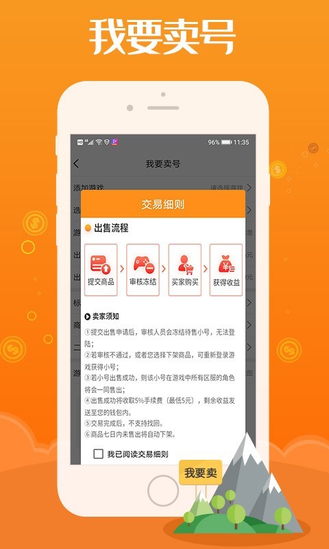 懂游戏福利v1.0.7截图2