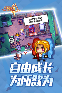 伊洛納截圖
