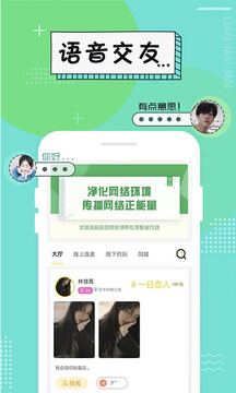 伴心截圖