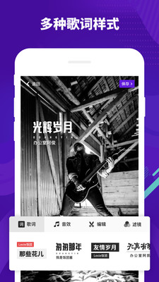 光音截圖預(yù)覽