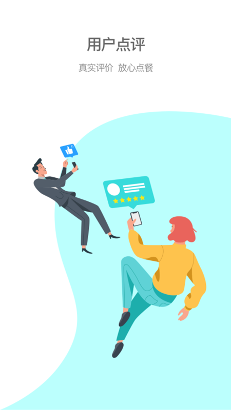 逐趣同城截圖預(yù)覽