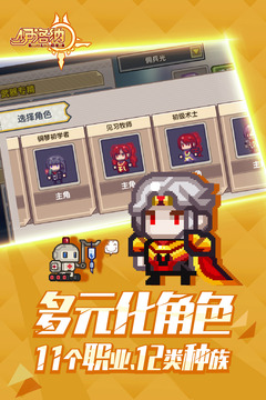 伊洛納截圖