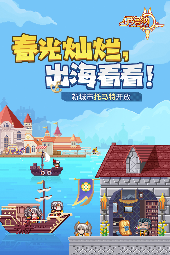 伊洛納截圖預(yù)覽