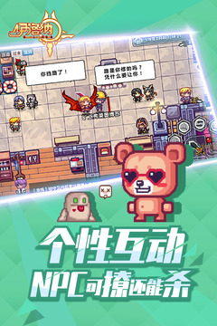 伊洛納截圖