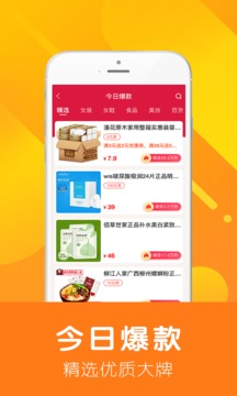 橘米粒应用截图1