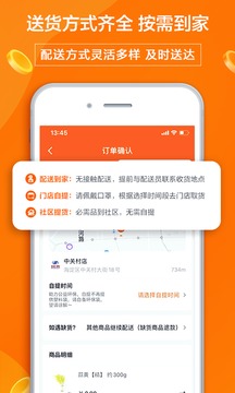 多點(diǎn)截圖