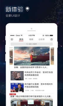 今日農(nóng)商行截圖