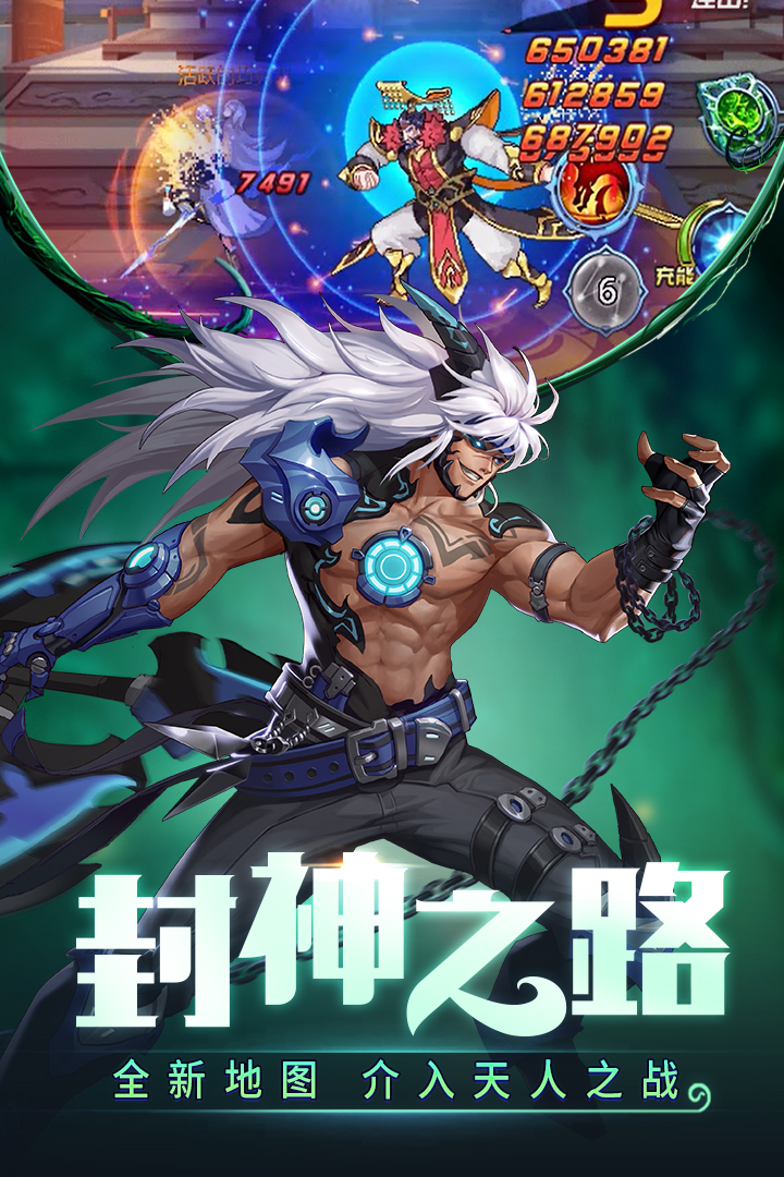 時(shí)空獵人截圖預(yù)覽