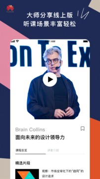 TOPYS截圖