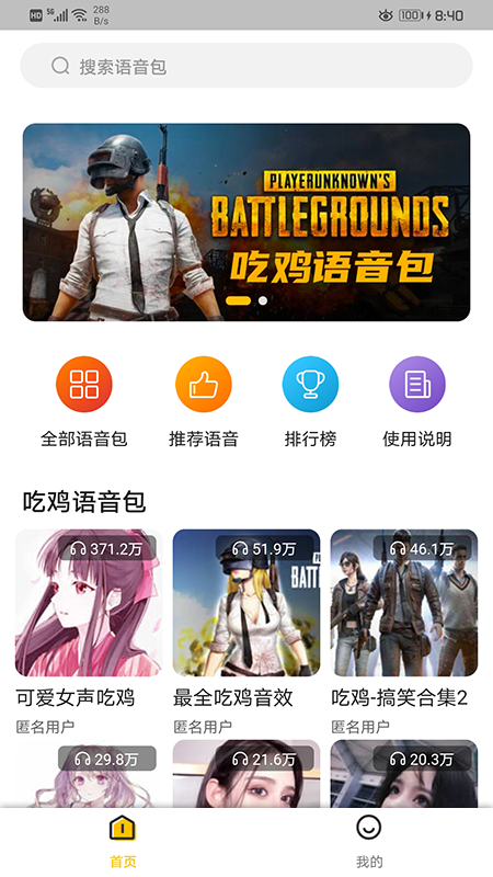 宠窝v2.8.0截图1