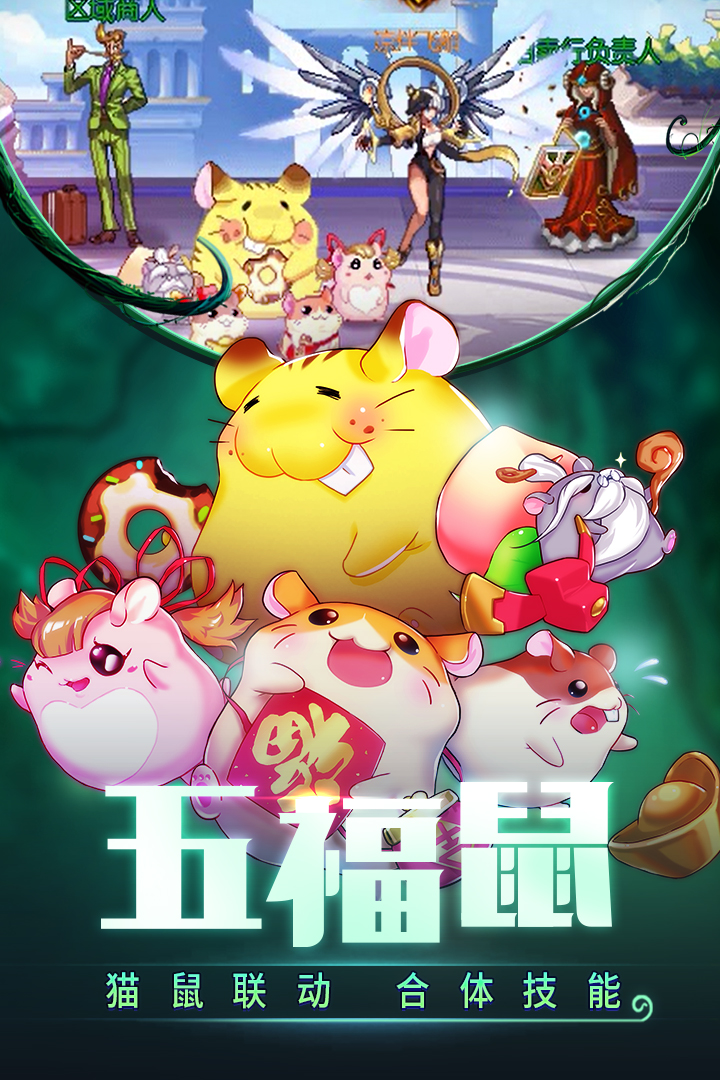 時(shí)空獵人截圖預(yù)覽