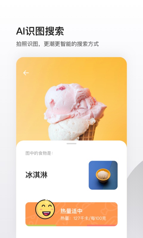 夸克v4.0.0.131截图3