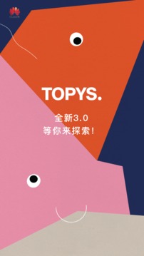 TOPYS截圖