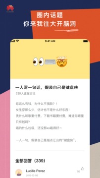 TOPYS截圖