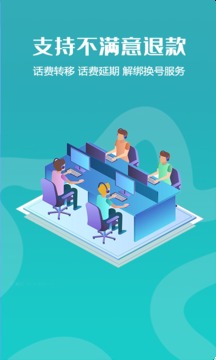 高清網(wǎng)絡電話截圖