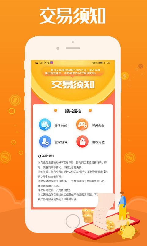 懂游戏福利v1.0.7截图1