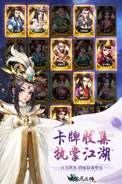俠客風云傳online截圖