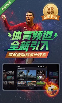 愛(ài)奇藝VR截圖