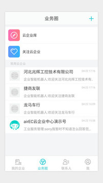 電子人截圖