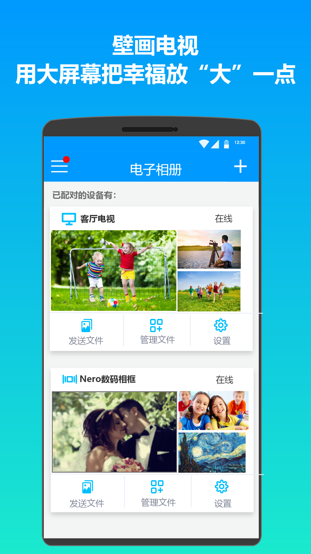 雨燕投屏截圖預(yù)覽