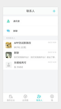 電子人截圖