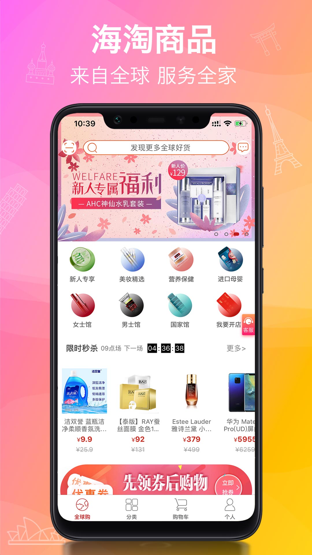 洋老板v3.10.3截图1